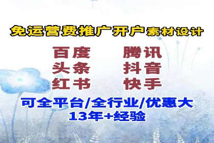 百度竞价推广公司案例：教育行业招生策略