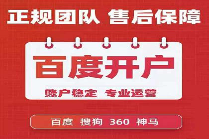 SEM托管服务案例解析：提升企业在线曝光