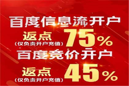 信息流广告案例分析：快手广告投放技巧
