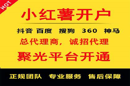 渠道开户返点对渠道商的影响