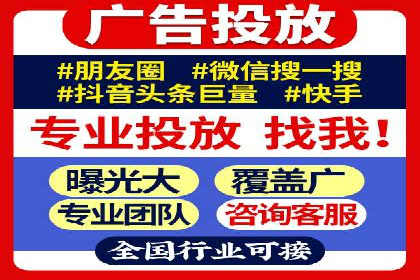 抖音信息流广告投放案例：揭秘网红经济背后的运作模式！