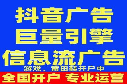 案例研究：竞价广告助力企业品牌升级